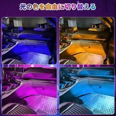 車内ライトアップしてくれるかた
