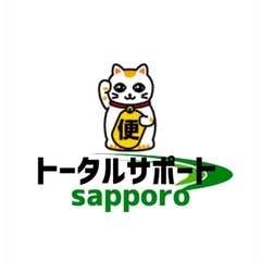 プライスダウン！！トミカパーキング！！の画像