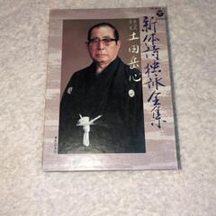 詩吟の中古が安い！激安で譲ります・無料であげます｜ジモティー