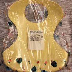 【新品未使用】お食事エプロン2個セット（スタイ）の画像