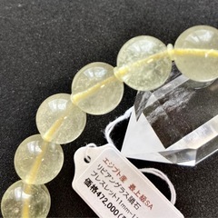 【最上級SA】☆リビアングラス隕石☆厄除けお守りの画像