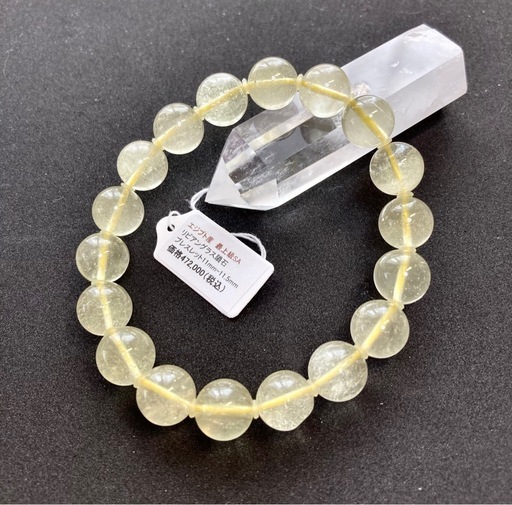 【最上級SA】☆リビアングラス隕石☆厄除けお守り