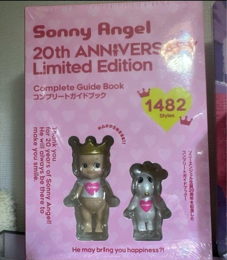 その他 SonnyAngel ANNIVERSARY Limited Edit