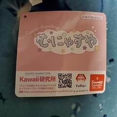 むにゃすや(ポチャコ)
