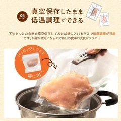 【ほぼ未使用】tascaria(タスカリカ)の真空パック機『FOOD SEALER』の画像