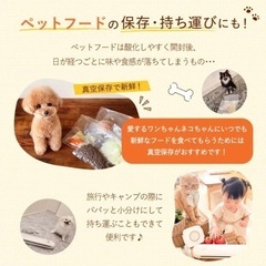【ほぼ未使用】tascaria(タスカリカ)の真空パック機『FOOD SEALER』の画像