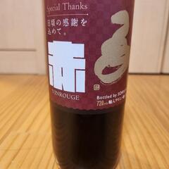 【未開封】蒼龍 ワイン 720ml（箱付） の画像
