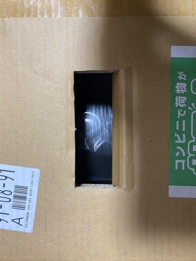 リアテックシートダイノック