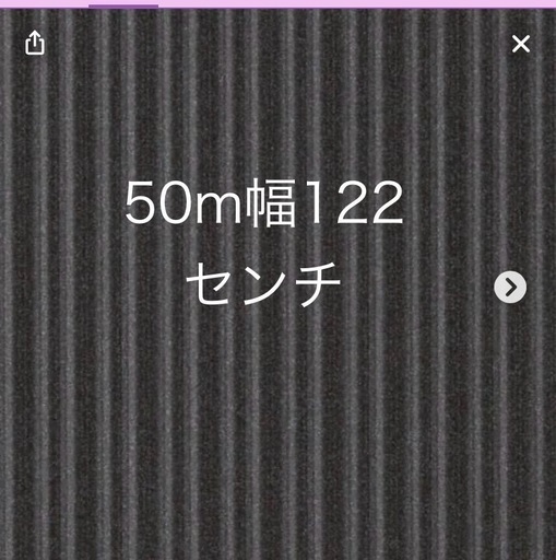 リアテックシートダイノック