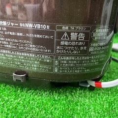 ㊿新生活応援📣象印 IH炊飯ジャー NW-VB10 ブラウンの画像