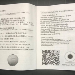 処分価格1,000円→800円【086】新品 YIIYRY 電球型 Wi-Fi パノラマカメラの画像