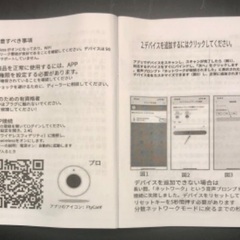 処分価格1,000円→800円【086】新品 YIIYRY 電球型 Wi-Fi パノラマカメラの画像