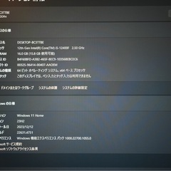 ゲーミングPC4点セット 【i5-12400f & RTX 3060】の画像
