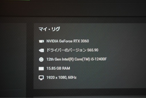 ゲーミングPC4点セット 【i5-12400f & RTX 3060】