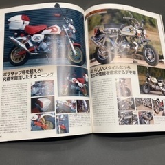 🏍️ MONKEY CRUISIN’ ［ NO.25 ］🐵の画像