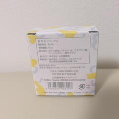 【新品】山田養蜂場のはちみつ石鹸の画像