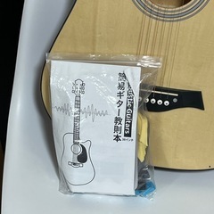 HZDMJ アコースティックギターセットの画像