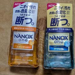 NANOX 2本
