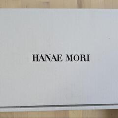 お取引は3月まで！　★新品・未使用★　【HANAE MORI】お皿セットの画像