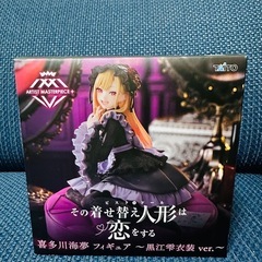 その着せ替え人形は恋をするAMP＋ 喜多川海夢 フィギュア ～黒江雫衣