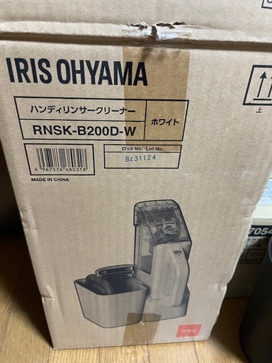 【美品】ハンディクリーナー