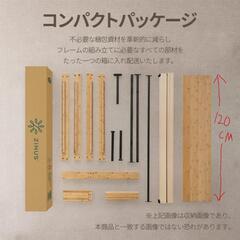 ベッドフレーム　竹製　セミダブルの画像