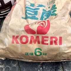練炭コンロと豆炭の画像