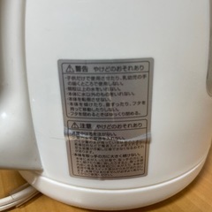 電気ポットの画像