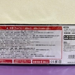 ラジコンカー　ラウンドクルーザーの画像