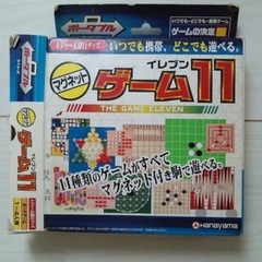 HANAYAMA ◆ マグネット ゲーム11 ◆ ボードゲーム ...