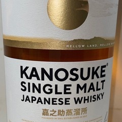 「シングルモルト嘉之助」