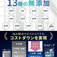 ネムピュア 30日分 トリプトファン 12600mg 無添加 睡眠 サプリ 休息の画像