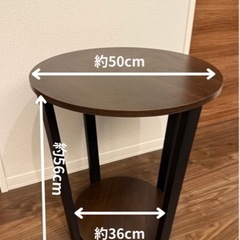 サイドテーブル