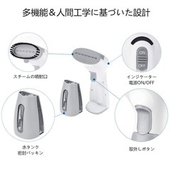 Uarter スチームアイロン ハンディスチーマーの画像