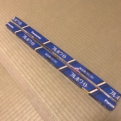 蛍光灯　20形　18ワット　パナソニック　スタータ形　FL20S...