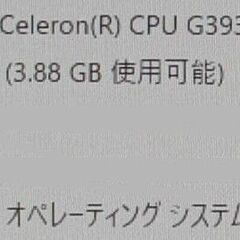 快速★Win11=最新24H2★デスクトップパソコン★おまけOS多数★大容量1TB★SPR-G393W10H17D★HDDでも快適★詳細は掲載画像参照★逆光撮影★質問NG★返品不可★決定者様のみ連絡★お返事は可能な限り迅速にさせていただきます★最大で12時間以内の画像
