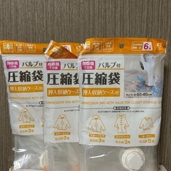 圧縮袋(押入れ収納ケース用) 3個セット 
