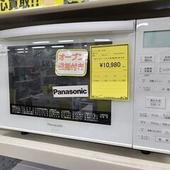 J6935　Panasonic　パナソニック　オーブンレンジ　NE-MS23E6-KM　2018年製　クリーニング済み　【リユースのサカイ柏店】