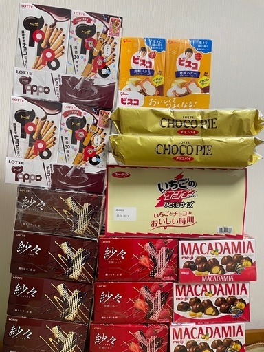 4万円分　バラ売り可　 お菓子詰め合わせ