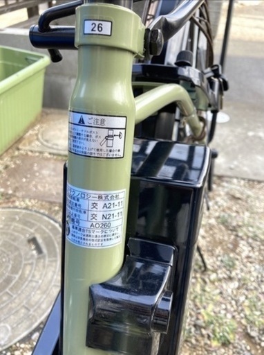 【新品同様】電動アシスト自転車  26インチ AO260  マットグリーン