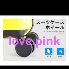 キッズ　キャリーケース　ピンクの画像