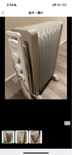 デロンギ　オイルヒーター