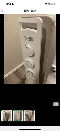 デロンギ　オイルヒーター