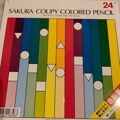 色鉛筆　24色