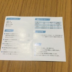 サイクルLEDライトの画像