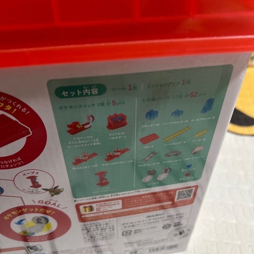 ころがスイッチ ポケモンステージキット