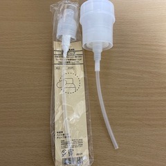 無印　ポンプヘッド