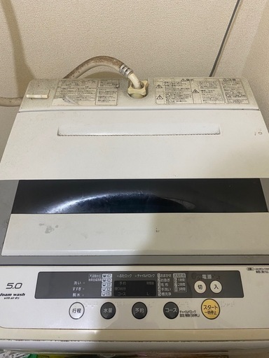 洗濯機5キロ