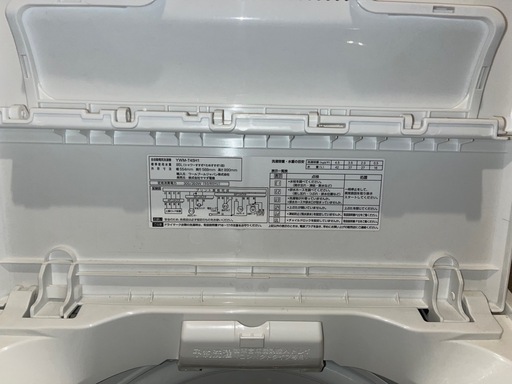 【引取先決定】4.5kg洗い洗濯機　2020年製 YWM-T45H1