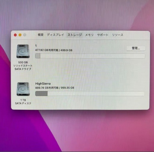 Apple iMac 8GBメモリ 1TBストレージ 27インチ Amazon.com: Apple 2019